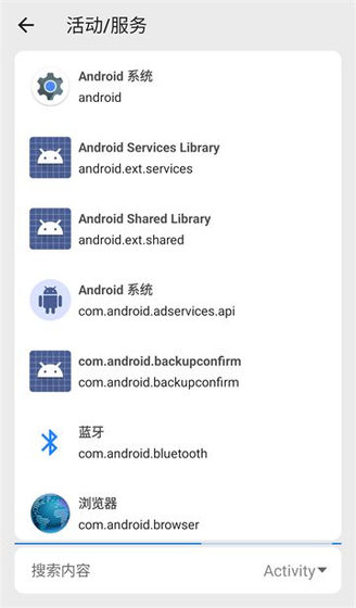 Scene帧率显示器 - 安卓手机性能监控工具箱 Hero图